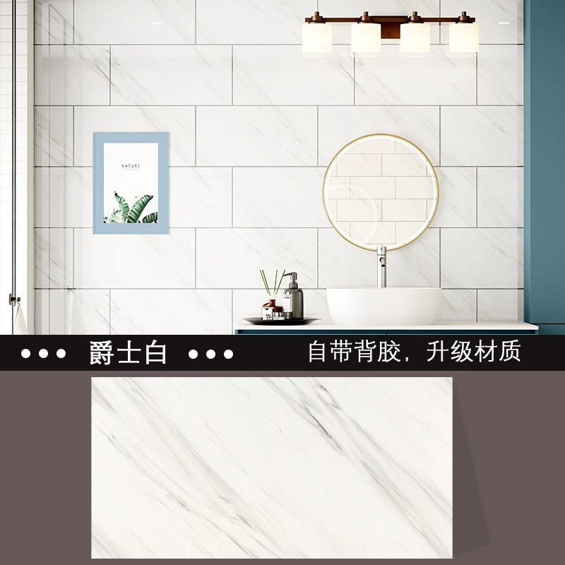 Self-adhesive waterproof wallpapers on wall, marble wall sticker