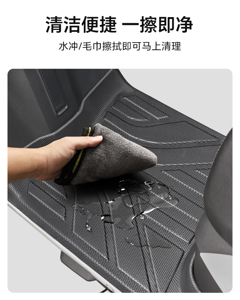 Suitable for Yadi Fully Enclosed Tpe Foot Pads Yadi Guanneng White Shark/Yadi Modern/Yadi G35Plus Series