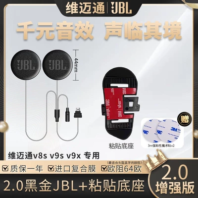 unit accessories v8sv9sv9x helmet — Motorcycle Helmet Headset - 20-enhanced-version-black-gold-adhesive-base-including-3m-velcro