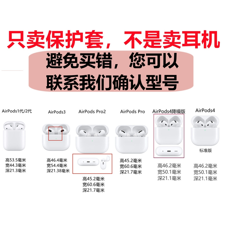 Aplicable para Airpods Pro2 cubierta de Apple 3 generación cubierta de auriculares 4 generación de aluminio eléctrico quinta generación pro3 cubierta suave plata