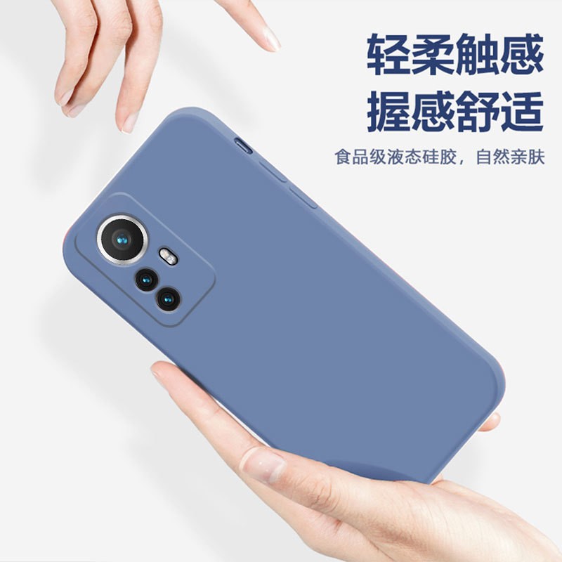 Suitable for Xiaomi 13 Rubik's Cube Xiaomi 13ultra Mobile Phone Case Liquid Silicone Xiaomi 12 Straight Edge Xiaomi 11