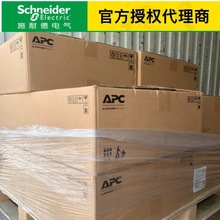 ʩ ��  ������APCԭװȫ��AP4421A RBC140 SURTRK SBP5000RMI2U