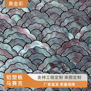 Custom wall stickers self-adhesive 3d three-dimensional aluminum plate cloud mosaic can be cut soft bag bedroom background wall decorative stickers