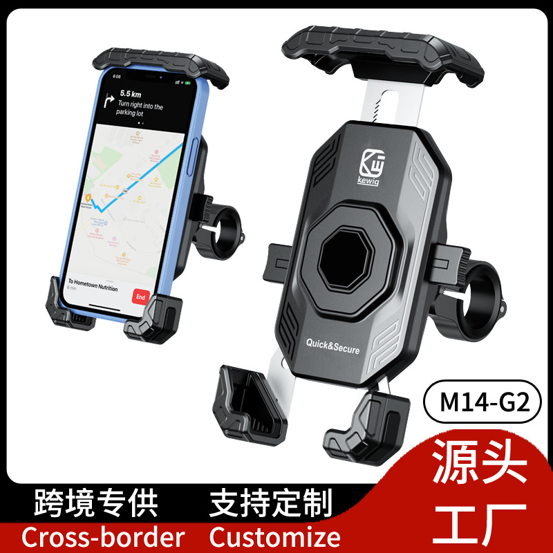Cross-Border New Motorcycle Mobile Phone Holder Outdoor Riding Shockproof and Stable Electric Vehicle Bicycle Navigation Holder