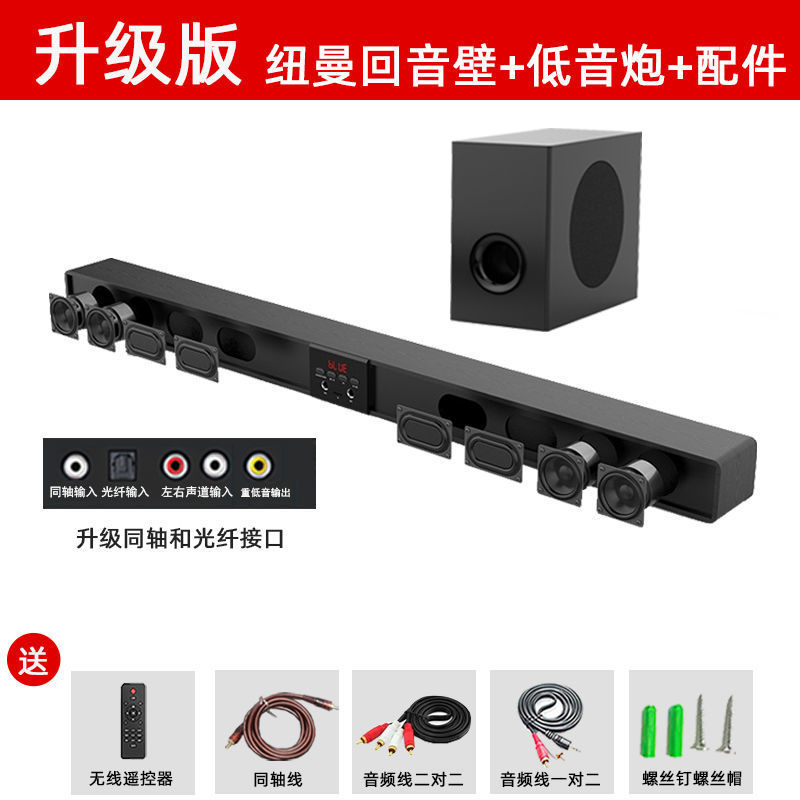 Barra de sonido MX01 + Subwoofer - Oferta especial