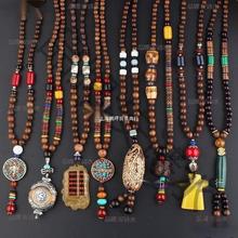 西藏特色工艺品民族风项链女复古云南藏族装饰品木质吊坠男垒德株