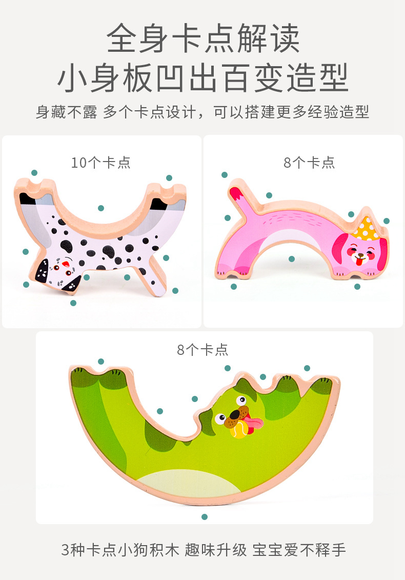 Domino, Dog Stacking, Tall Strongman Stacking, board game, balance building blocks, adult stress-relieving wooden toys detail image 5