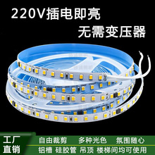 220V24V���òʟ���ճ�b��ԟ����b�X��ܛ���l���߉��NƬled