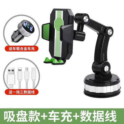 car bracket car with large: Car phone holder - robotic-arm-mobile-phone-holder-green-model-data-cable-alloy-car-charger