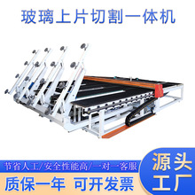 �L�ڹ��� JL-CNC��4028���Ԅ���Ƭ�и���Ƭһ�w�C���ز����и�C