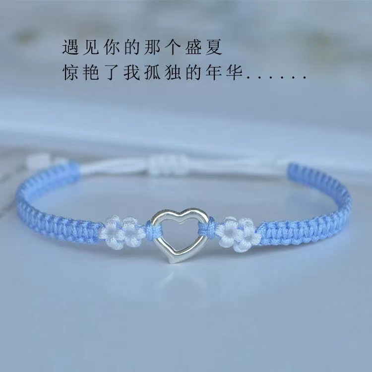 Cross-Border New Heart-Pounding Love Peach Blossom Braided Couple Bracelet Simple Bestie Bracelet High-Value Gift