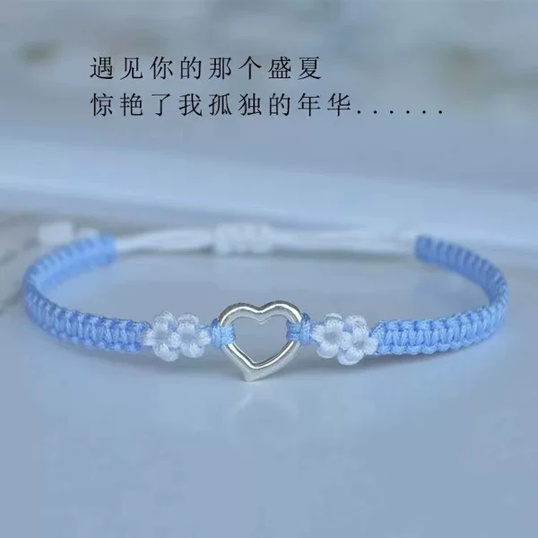 Cross-Border New Heart-Pounding Love Peach Blossom Braided Couple Bracelet Simple Bestie Bracelet High-Value Gift