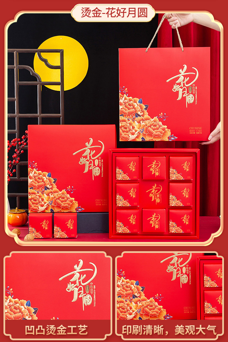 礼盒2_04