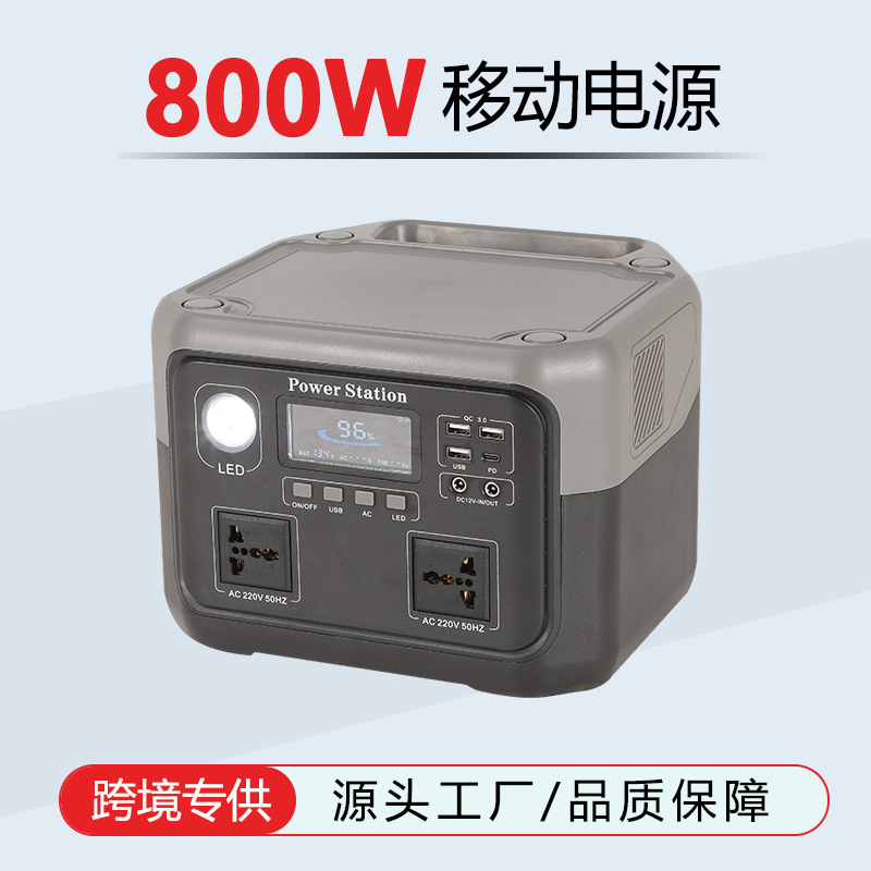 800W transfronterizo doméstico pequeño almacenamiento de energía solar fuente de alimentación de energía camping artefacto de almacenamiento de energía inversor todo en uno