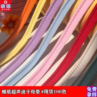 1cm���|��ɫ��ĸ��Ƕ�lT��ͯ�b��߅�l���۝L߅�K��߅�lDIY����