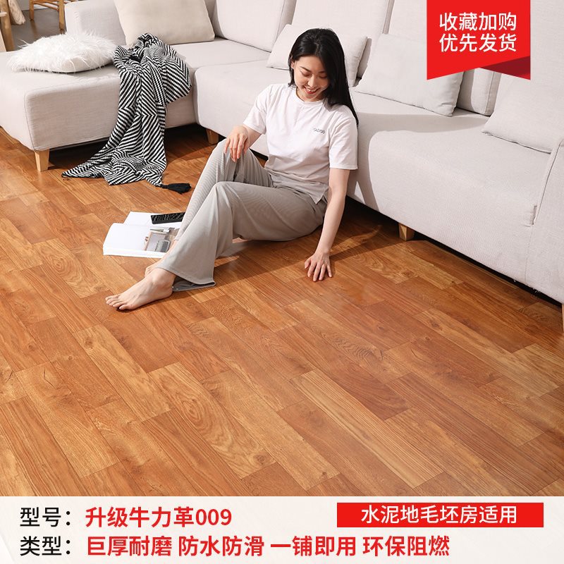 업그레이드된 Niuli 가죽 009