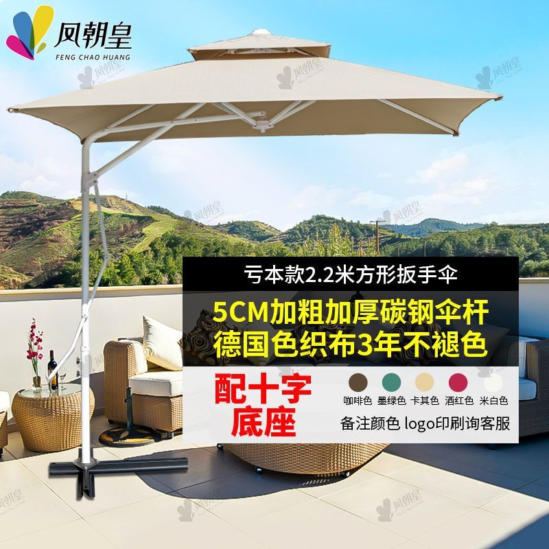 屋外パラソル、屋外ライトストリップ、ビーズローマンパラソル、中庭パラソル、テラスバルコニー、屋台、大型日傘、ヴィラガーデンルーム|undefined