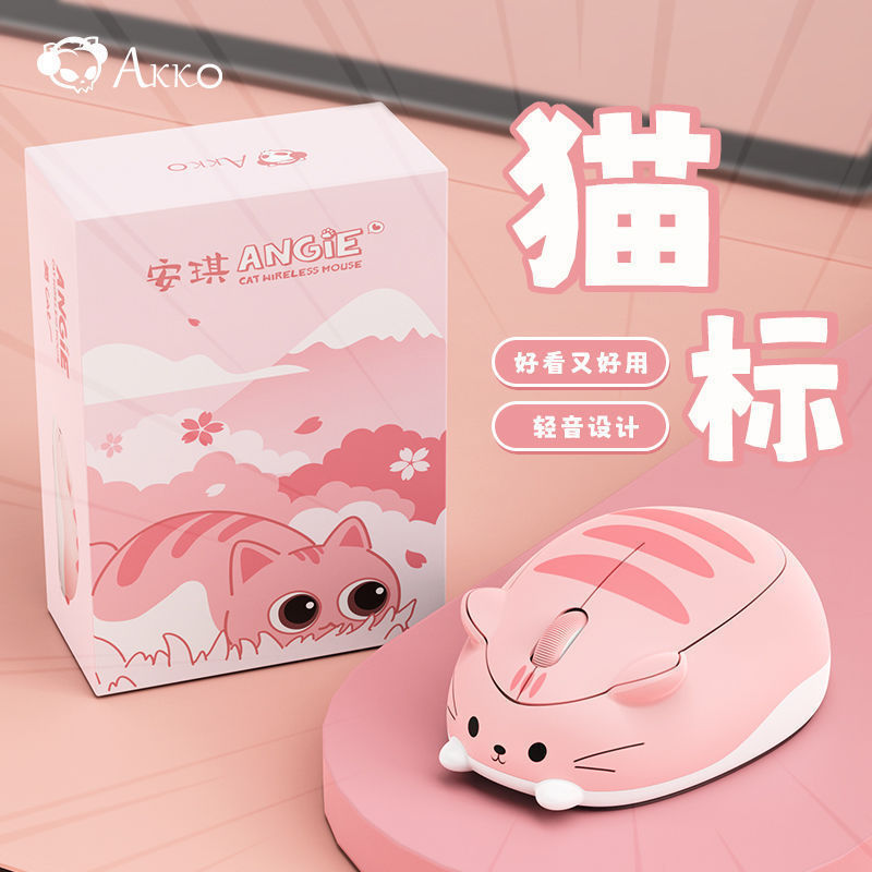 魔极客卡皮巴拉无线鼠标.传输豚标电池款可爱卡通女生包邮一件代|undefined