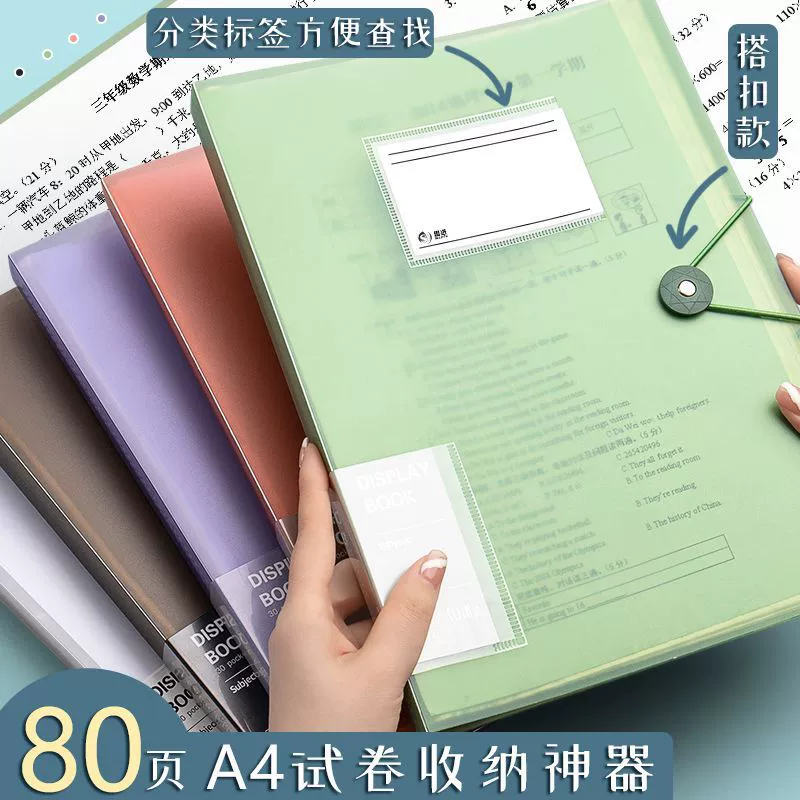 A4 folder transparent insert a4 data volume multi-layer file folder loose-leaf classification test papers and papers sorting folder wholesale