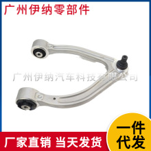 控制臂2223309802 2223309702  LR适用于奔驰W222 V222 X222 C217