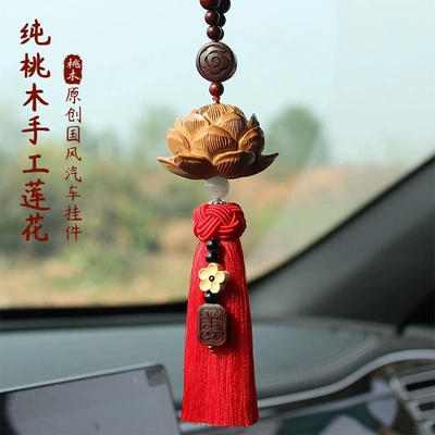 Peach Wood Car Pendant Interior Car hanging - peach-wood-lotus-50-crimson-tassel-car-ornament