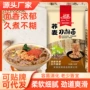 早餐膳食500g杂粮挂面
