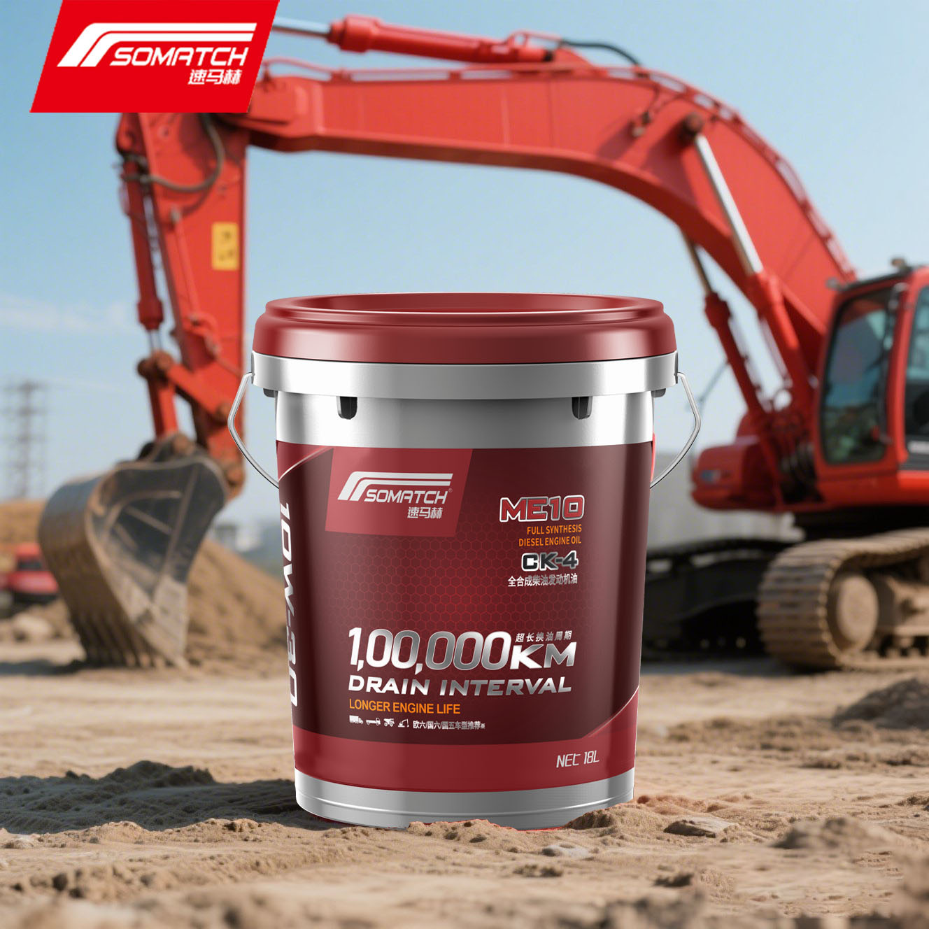 工程机械液压系统柴机油CK-4  18L包装全合成 防锈抗磨抗氧化机油