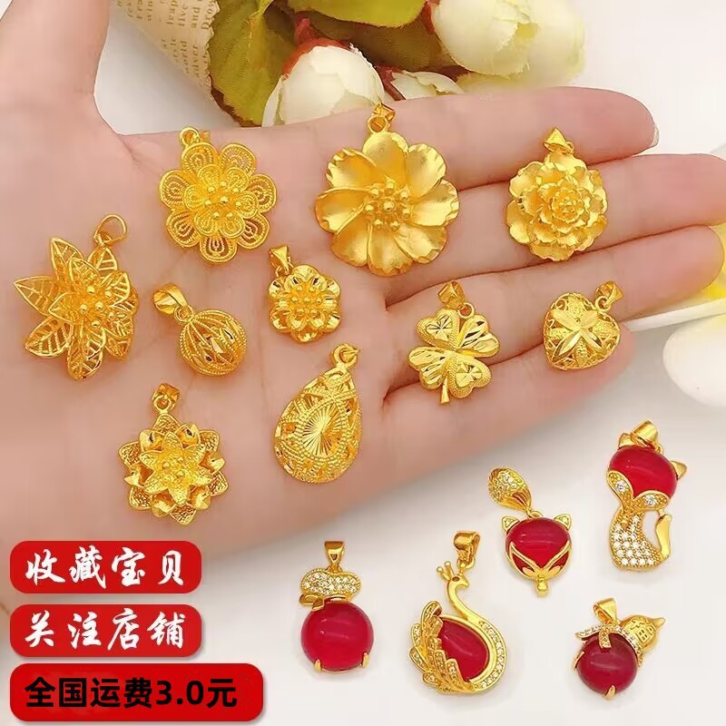 正宗越南沙金吊坠女仿真24k镀金色锁骨项链正品999单吊坠首饰久不