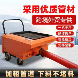 小型螺旋二次结构混凝土输送泵砂浆浇筑泵混凝土上料机专用泵地泵