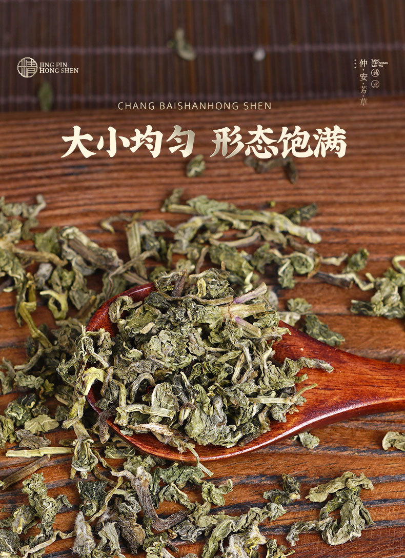Mint Leaf Granules (Mentha haplocalyx) — Dried Food Herb for Cooling Summer Tea quality and texture