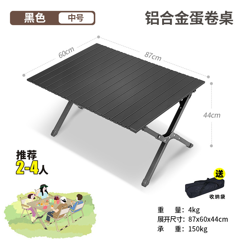 항공 알루미늄 90CM 검정색