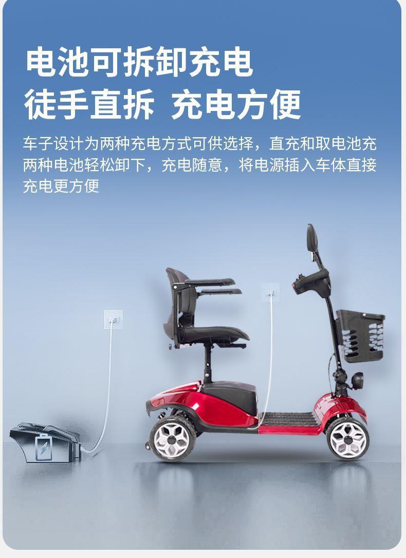 Elderly Mobility Scooter, Four-Wheeled Electric Household Small Double-Seater Scooter for the Elderly and Disabled, Four-Wheeled Folding Power-Assisted Vehicle