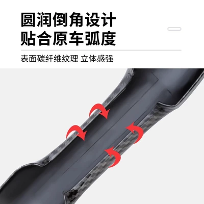 Other Automotive Exterior Supplies Door Handle Blackening Asian Dragon