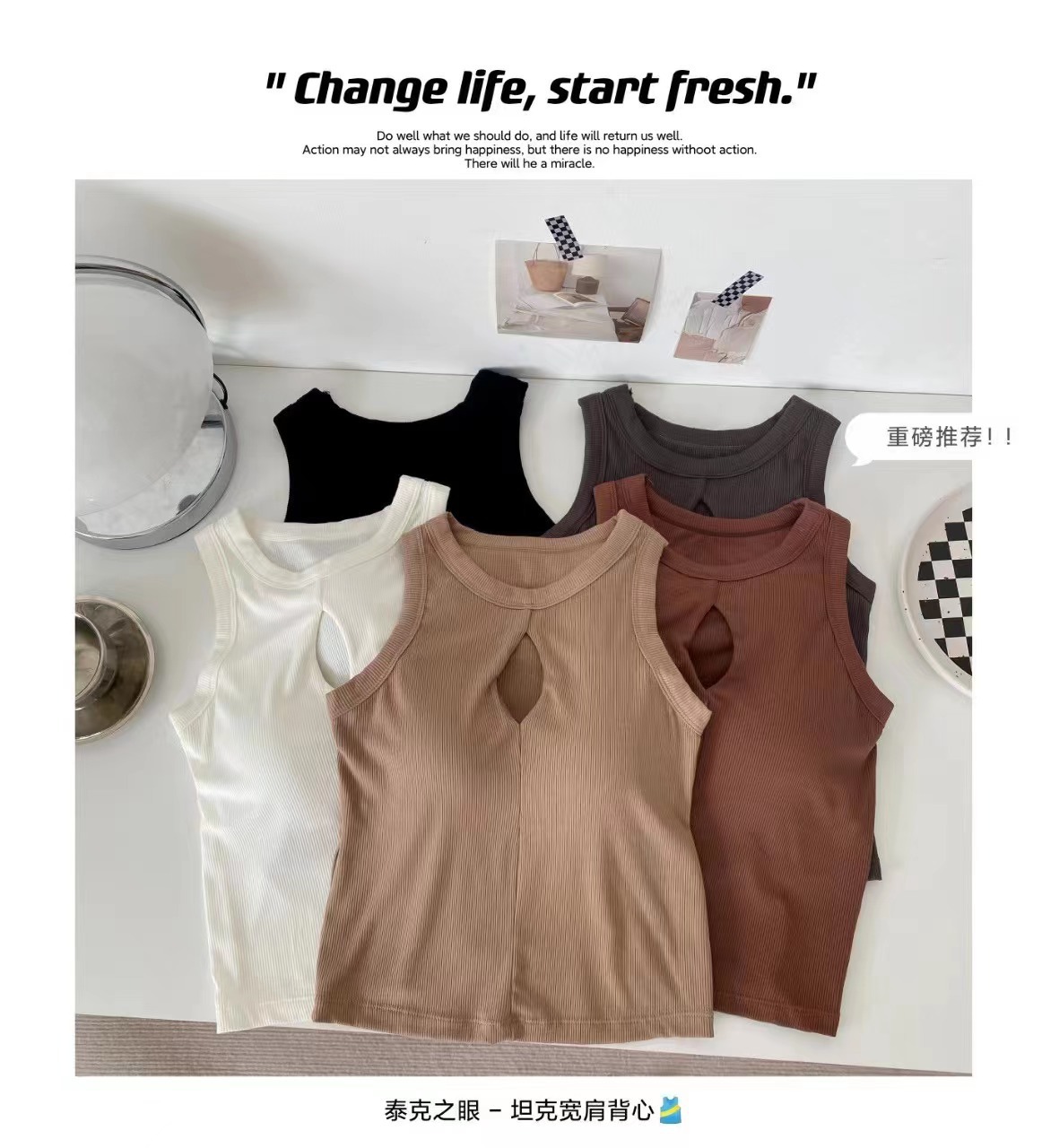 Tektronix Eye Tank Wide Shoulder Women's Bottoming Vest with Chest Pad Retro All-match No-wear Bra Beautiful Back Underwear