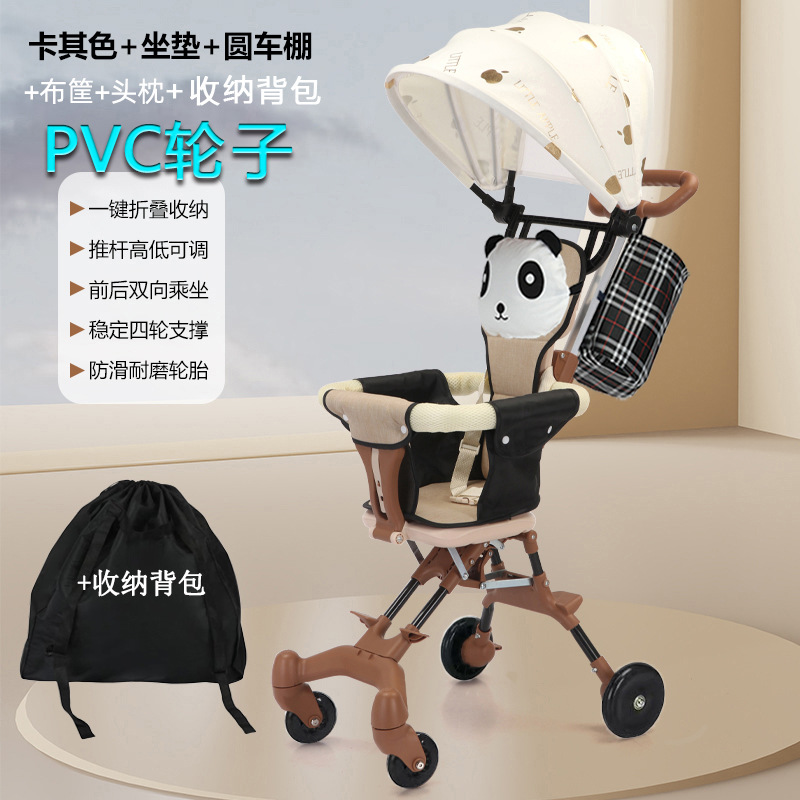 PVC 휠 커피 색상 + 시트 쿠션 + 대형 원형 텐트 + 자동차 바구니 + 머리 받침 + 배낭
