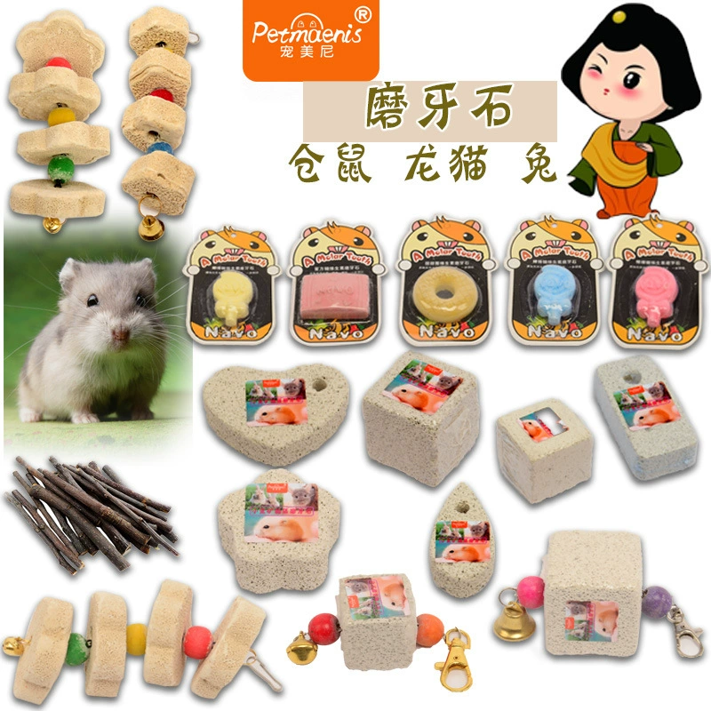 Палочка для прорезывания зубов для хомяка, принадлежности для прорезывания зубов, камень, игрушка-яблоко, шиншилла, специальный камень, золотой медведь, добавка кальция, ветка яблока