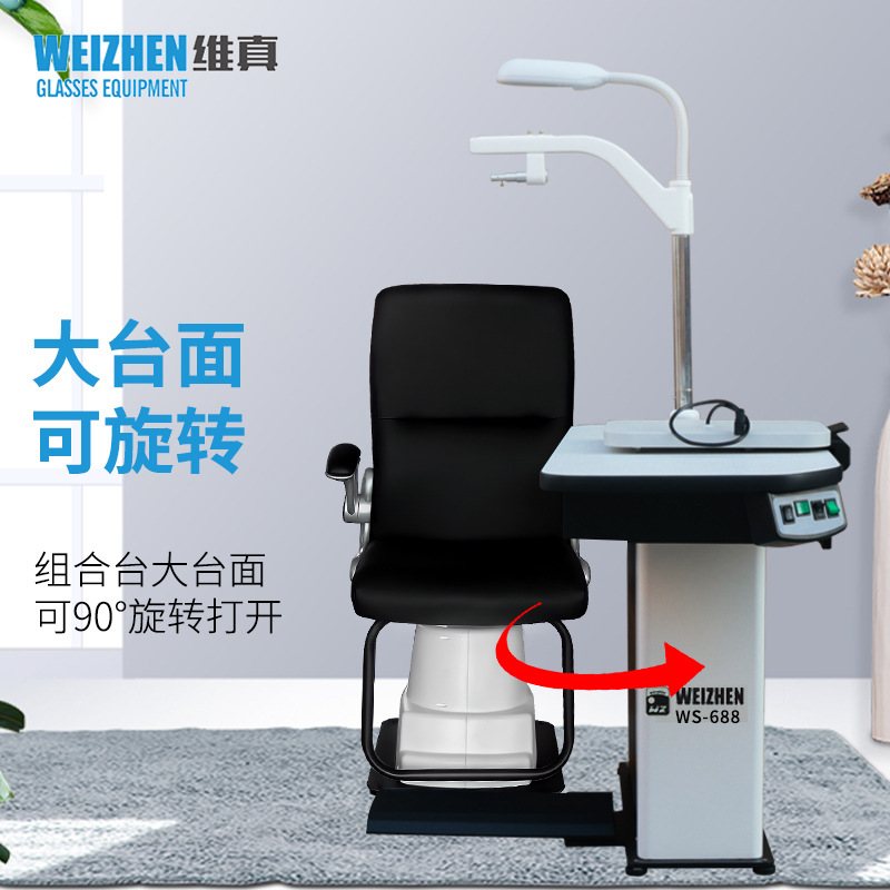 Equipo de Optometría Weizhen WS-688 optometría integral mesa de combinación brazo oscilante eléctrico gafas tienda equipo instrumento mesa de Optometría