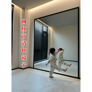 Adhesive Mirror Stickers Wall Stickers Soft Mirror Wallpaper Self-adhesive Dormitory Full-length Mirror Floor Wall Decoration Reflective Film