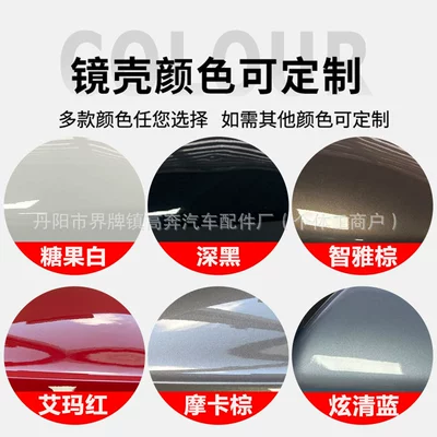 Supplies Tiguan for Trguan, Rear mirror/rearview mirror assembly - main-driver-left-l-six-lines-contact-customer-service-to-note-the-color-when-placing-an-order