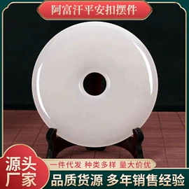 玉器工艺品