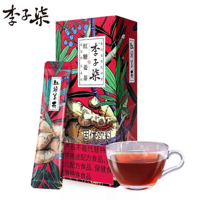 李子柒红糖姜茶手工红糖水冲饮速溶姜汁女生调理养生浙江包装含糖|undefined