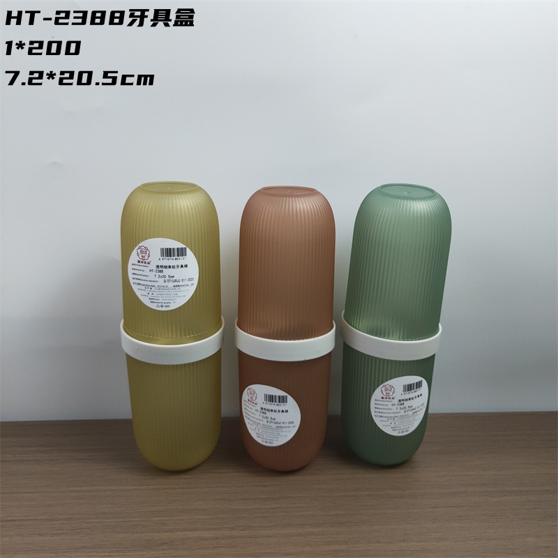 Viaje de negocios taza de lavado conjunto de caja de cepillo de dientes estudiantes portátiles con cubierta taza de cepillo de dientes viaje al por mayor dormitorio de estudiantes aparatos dentales