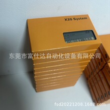 ������X20AO4622  X20DO9322 ����ģ�����ֻ��ʱ���ѯ���