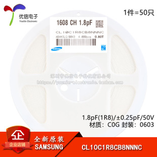 ԭ�b��Ʒ0603�NƬ���1.8pF(1R8)&plusmn;0.25pF50VC0G CL10C1R8CB8NNNC
