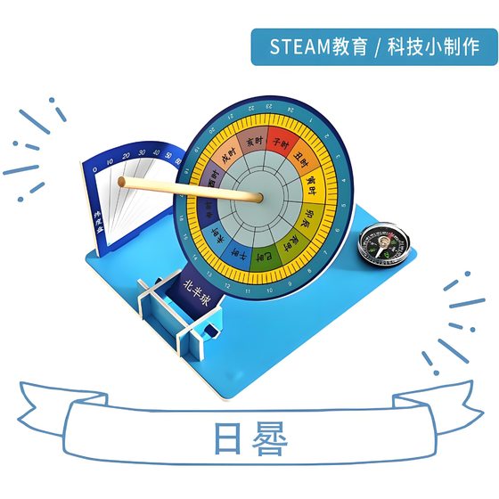 Science small handmade children science and technology small production educational experimental toys suit kindergarten primary school diy material bag