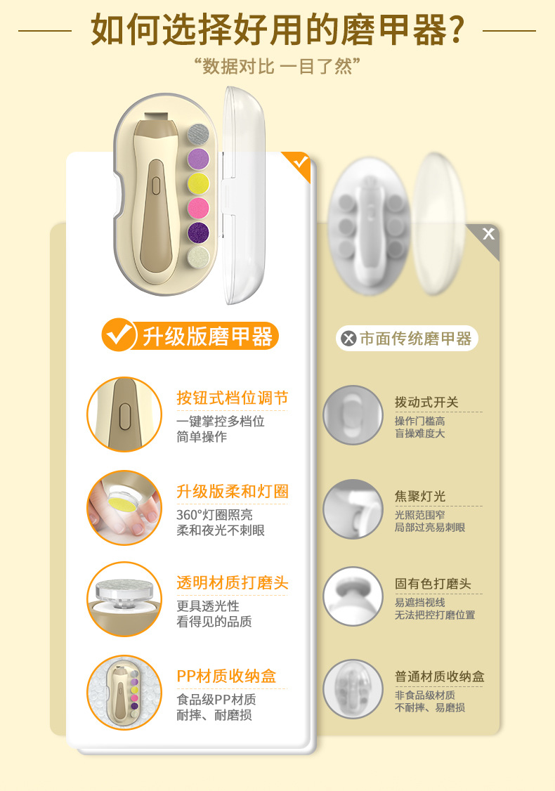 详情页_04.jpg