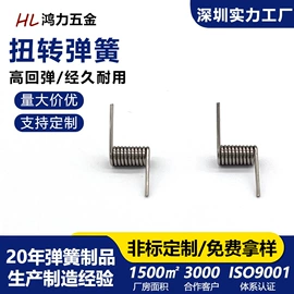 压缩弹簧;扭转弹簧;拉伸弹簧