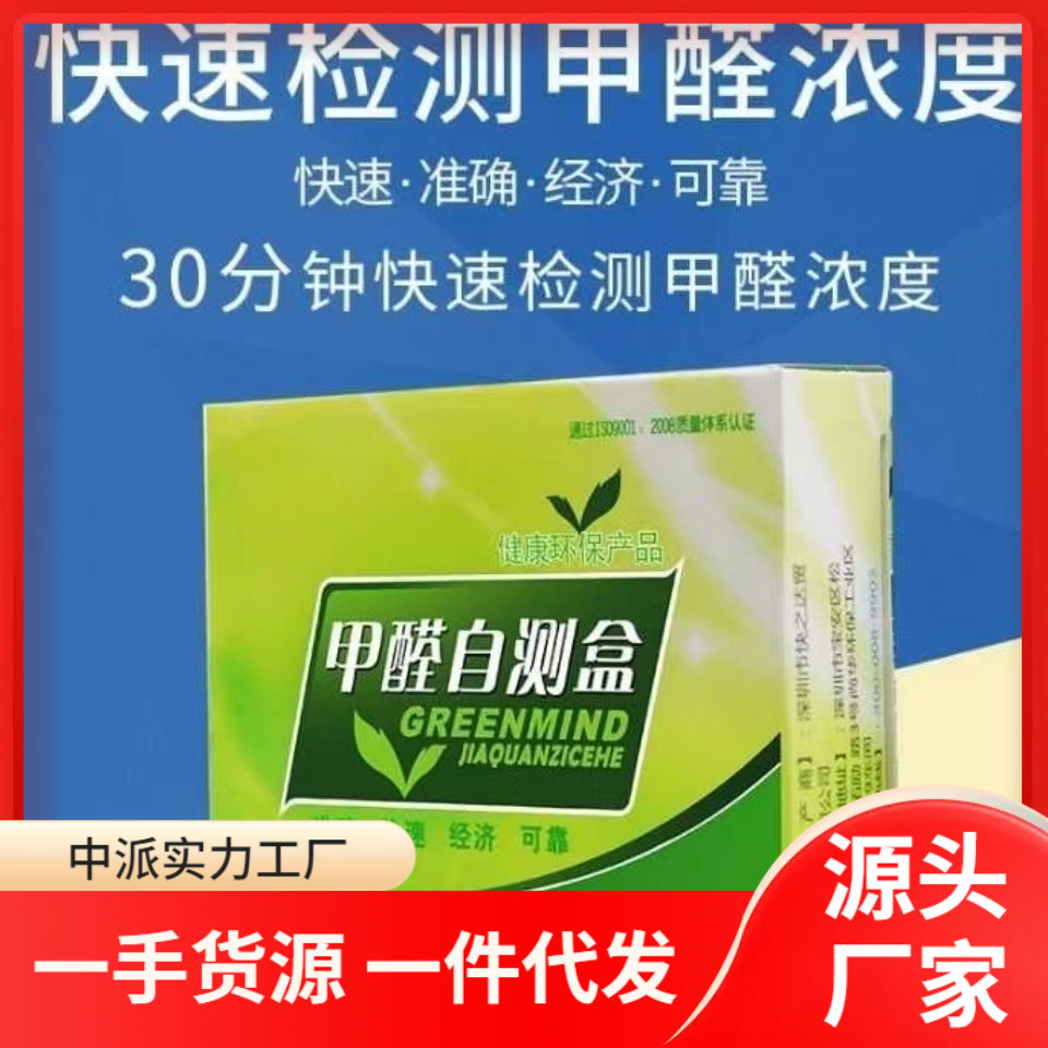 活性炭家用除甲醛新房室内竹炭包汽车用新车内冰箱除味剂去异味碳