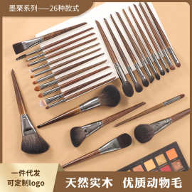 沧州化妆刷套刷真羊毛眼影粉底刷动物毛刷子化妆全套美妆工具批发