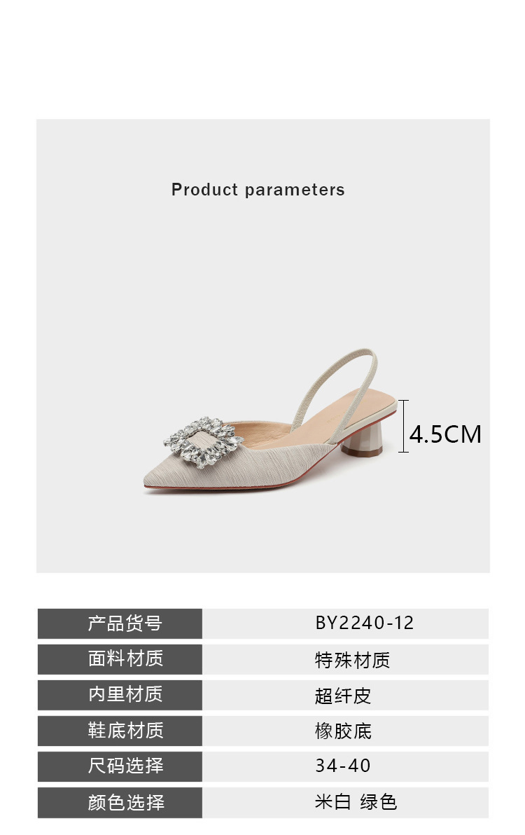 B7722 1420K GIÀY CAO GÓT NỮ SHETDU MÙA HÈ GIÀY DÉP NỮ G04 SẢN PHẨM MỚI